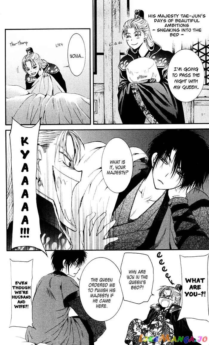 Yona of the Dawn Chapter 35 image 34_optimized